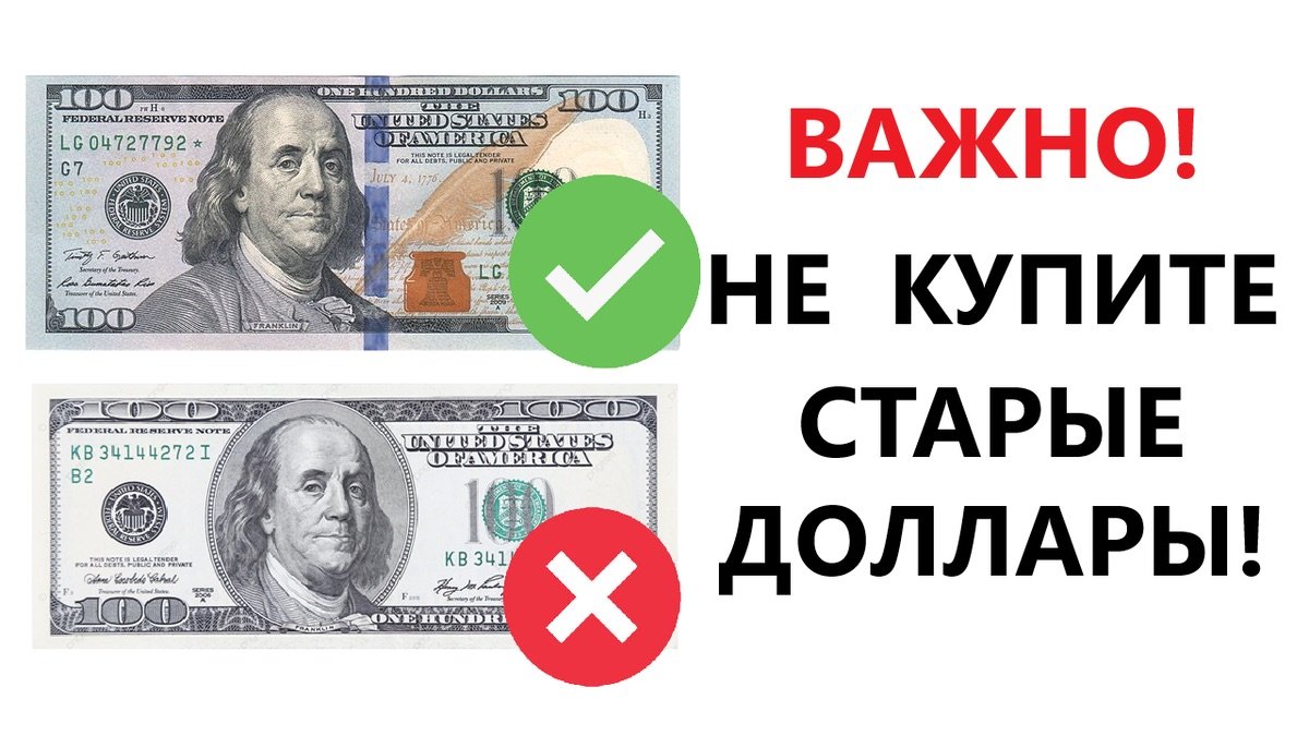 Валюта и деньги в Египте