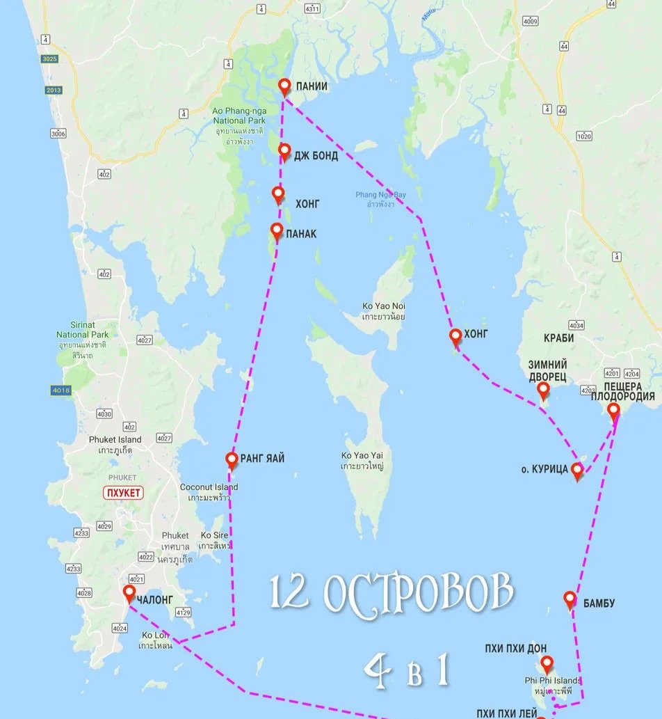 12 جزيرة | 4 لآلئ | يومان