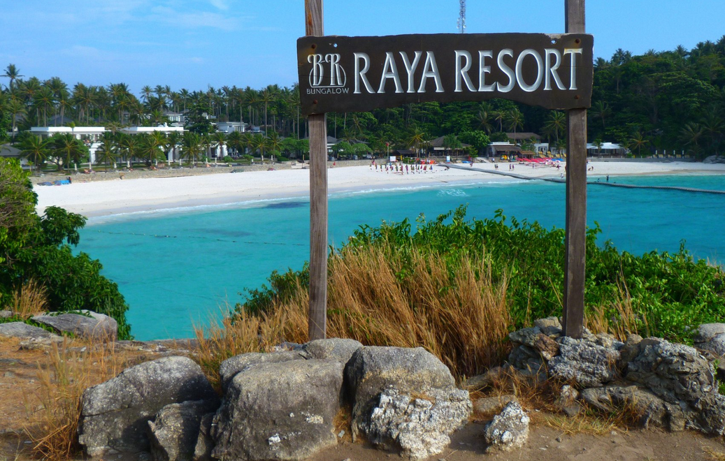 Экскурсия на остров Рача 2 дня