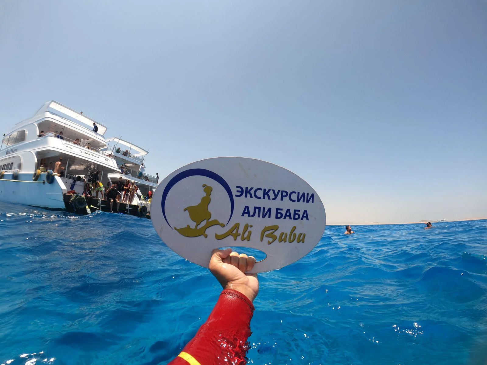 Лучшее в Шарм-эль-Шейхе за 4 дня